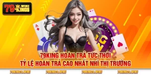 79King hoàn trả tức thời - Tỷ lệ hoàn trả cao nhất nhì thị trường